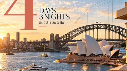 SYDNEY 4 DAYS 3 NIGHTS — A single city that offers Harbors, Beaches, Design, and Food. — traveler post in Sydney