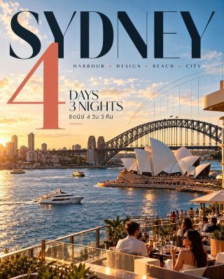 ✨ SYDNEY 4 DAYS 3 NIGHTS — เมืองเดียวได้ทั้ง Harbour, Beach, Design และ Food 🇦🇺