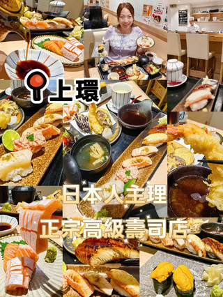 Bar枱壽司體驗氛圍滿分