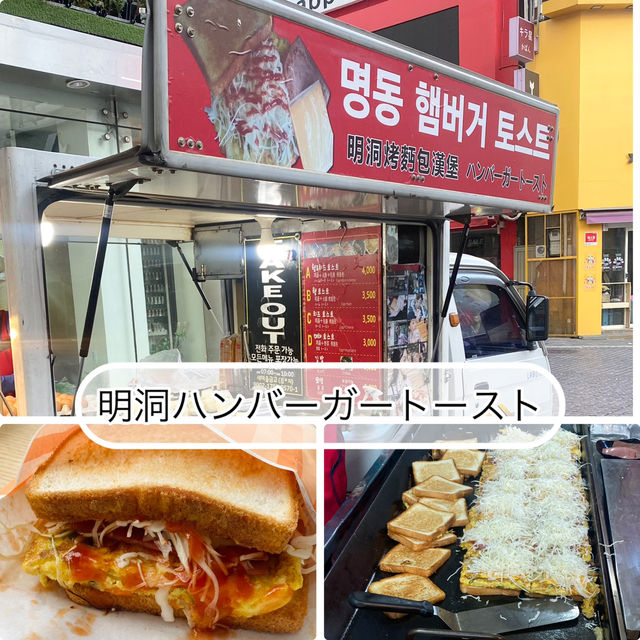 【ソウル🇰🇷】朝ごはんにおすすめ☺️超人気店5選🎶
