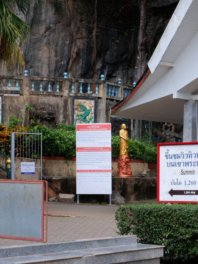 วัดถ้ำเสือ (Wat Tham Sua), กระบี่
