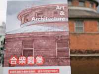 Hechai Street 1972, Hefei / 2025