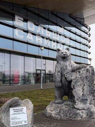 What to See in Perm in One Day