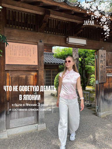 NEIGHBORHOOD 水筒 TO LIVE AND DIE IN TOKYO 🇯🇵 What I don't recommend doing in Japan — advice after 3 trips
