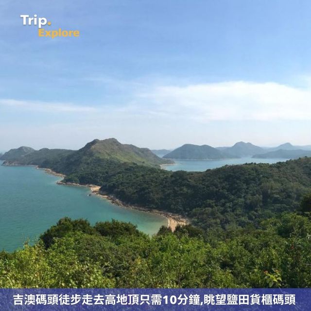 離島好去處🏝吉澳島吃喝玩樂指南✍🏼