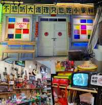 西安0元拍照好去處易俗社帶你重回80年代！