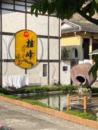 秋日桂峰村旅行攻略！