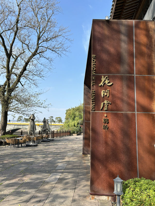 寧波東錢湖！這家酒店風景真的太好了吧！