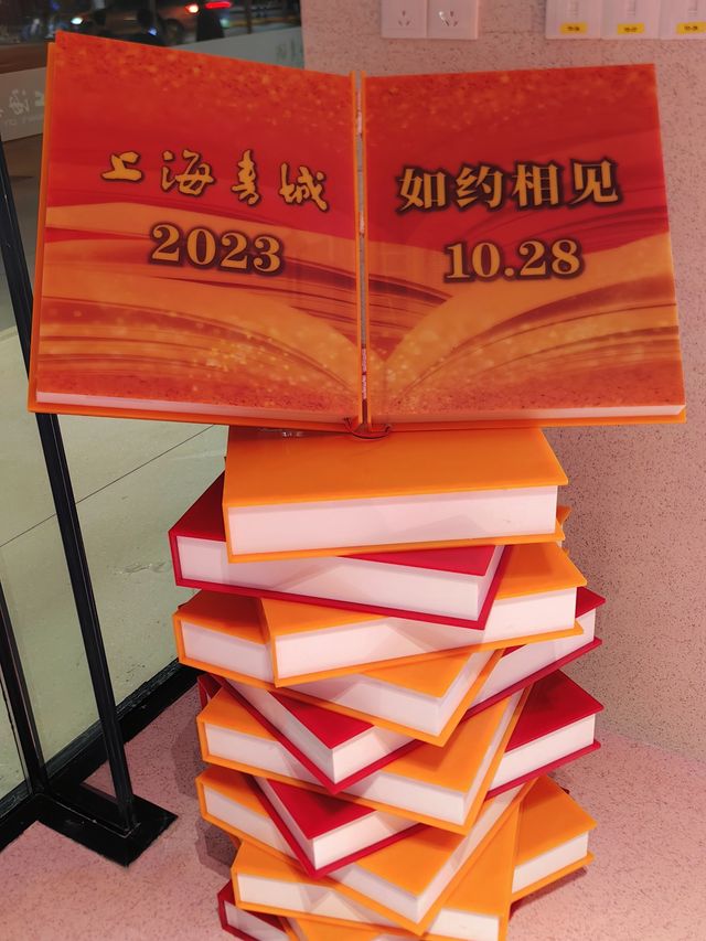 玩轉上海|上海書城 閃耀回歸 玩轉上海|上海書城 閃耀回歸