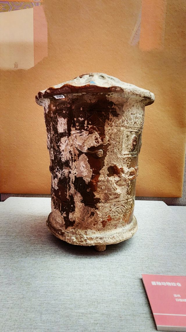 益起趣秋遊丨鄠邑區博物館 益起趣秋遊丨鄠邑區博物館