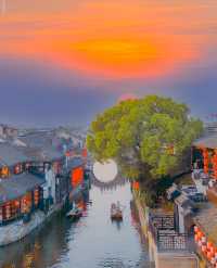 探索西塘古鎮冬季旅遊全攻略| 嘉興·西塘古鎮