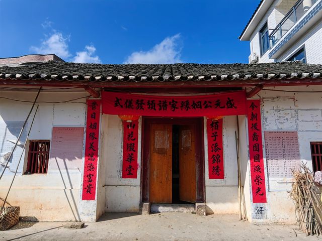 廣東龍川山池古村