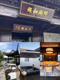 商業化古鎮太千篇一律？來鹽城讓你體驗不一樣的古鎮