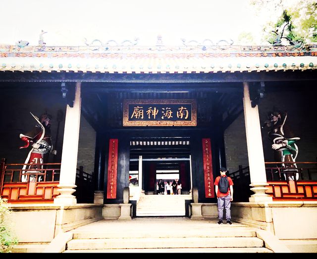答應我下次來廣州，一定要去千年南海神廟