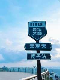 久在樊籠裡，復得返自然