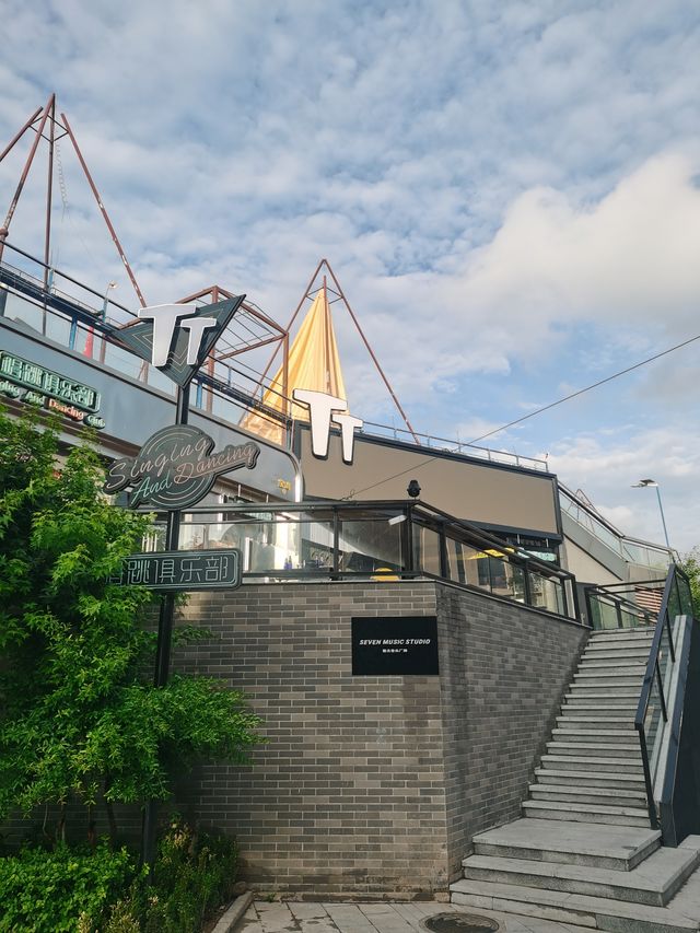 在太陽市遛彎 在太陽市遛彎