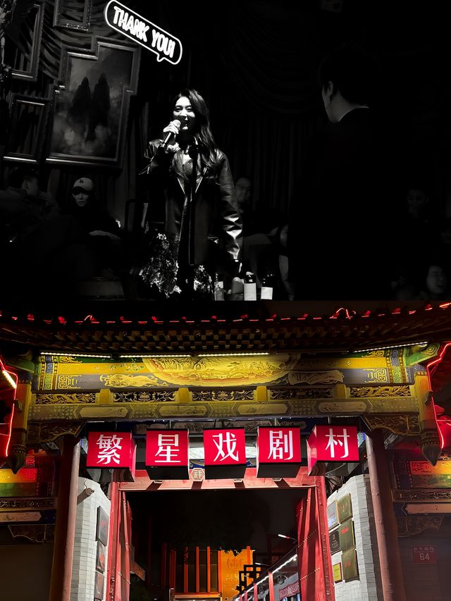 北京沉浸式懸疑劇，既是觀眾，也是演員