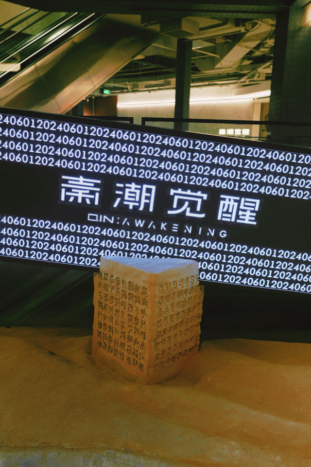 黑科技帶我深入探索秦始皇陵
