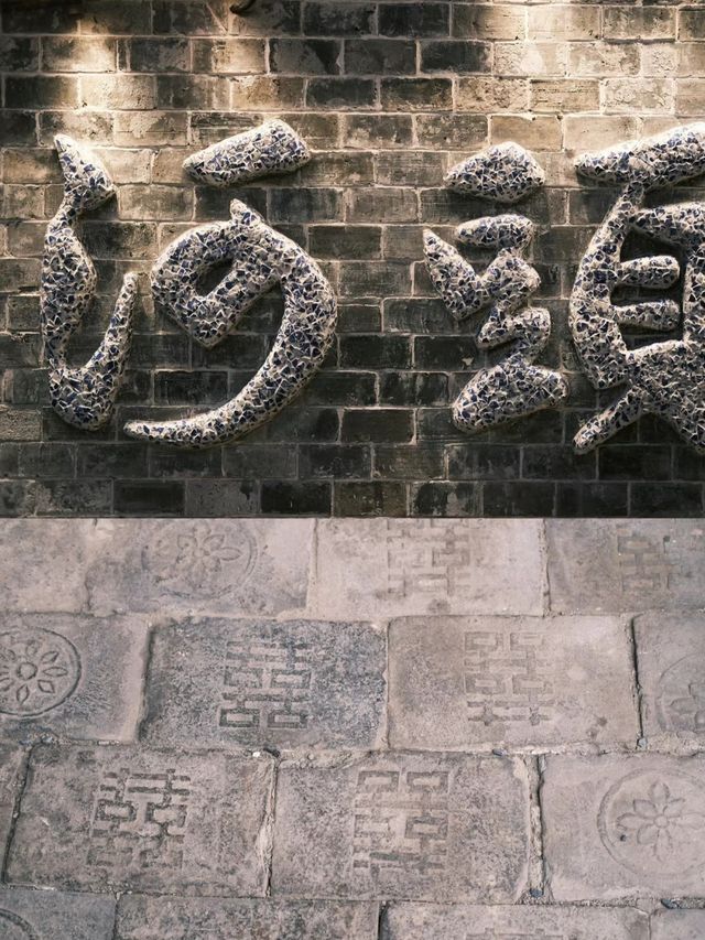 唐山/河頭老街  夢回大唐！