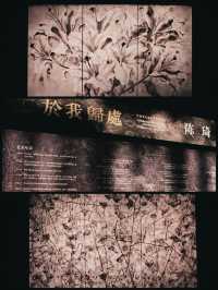 南京||美术馆這個0元新展質量也太高了吧！！