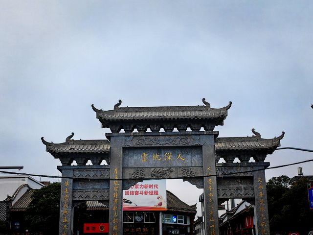 雲南昭通古城一瞥