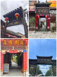 安順舊州古鎮
