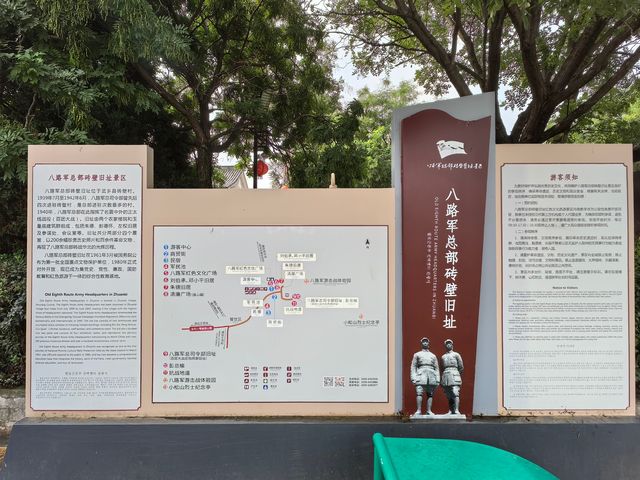 百團大戰指揮部--八路軍總司令部舊址（二）