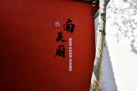 漫步南關廂，感受一座城市的歷史印記