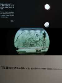 不是JJ同款今日美術館，你糊塗哇