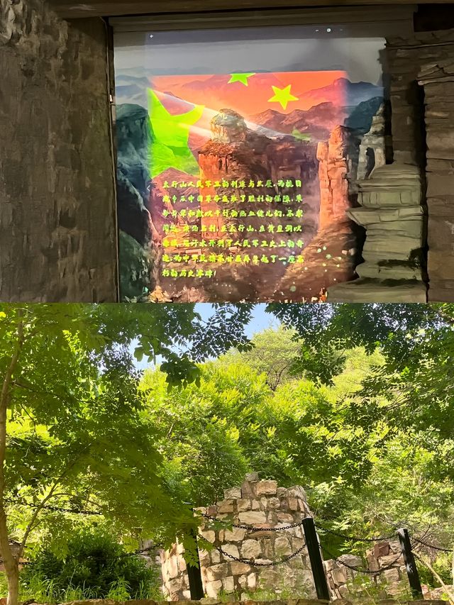 挑戰周木遊山四更峽谷太行山一口遊攻略。