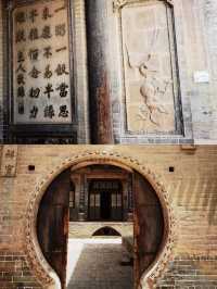訪李家大院|了解百年晉商的善文化傳承。