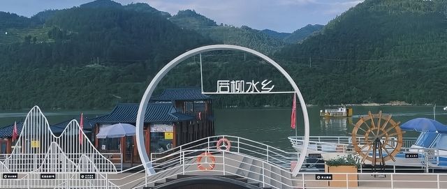 安康三天兩夜遊。