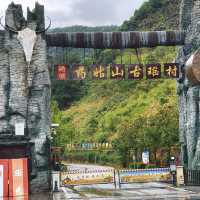湖北咸寧藥姑山古瑤村｜千年瑤族古村。