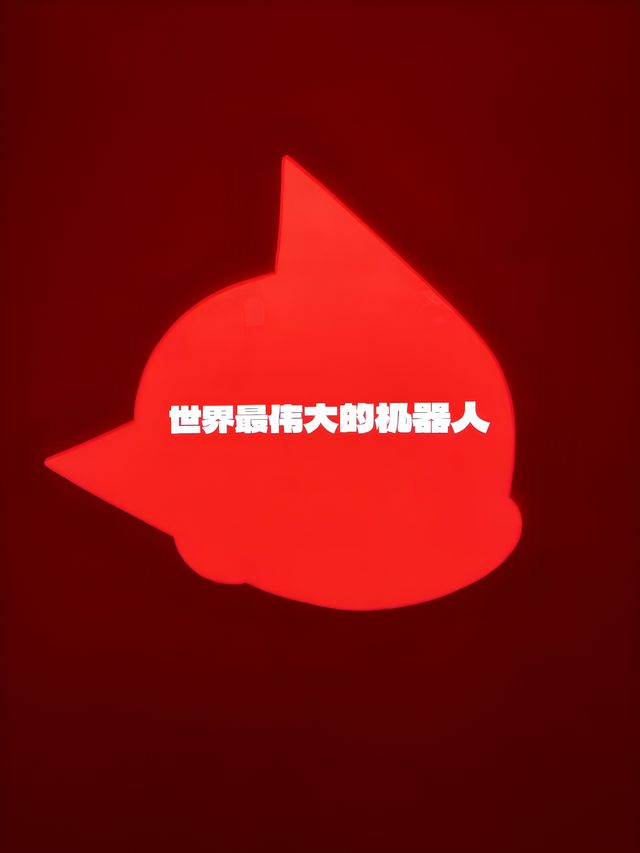 中秋節假期在廣州K11一飛沖天。