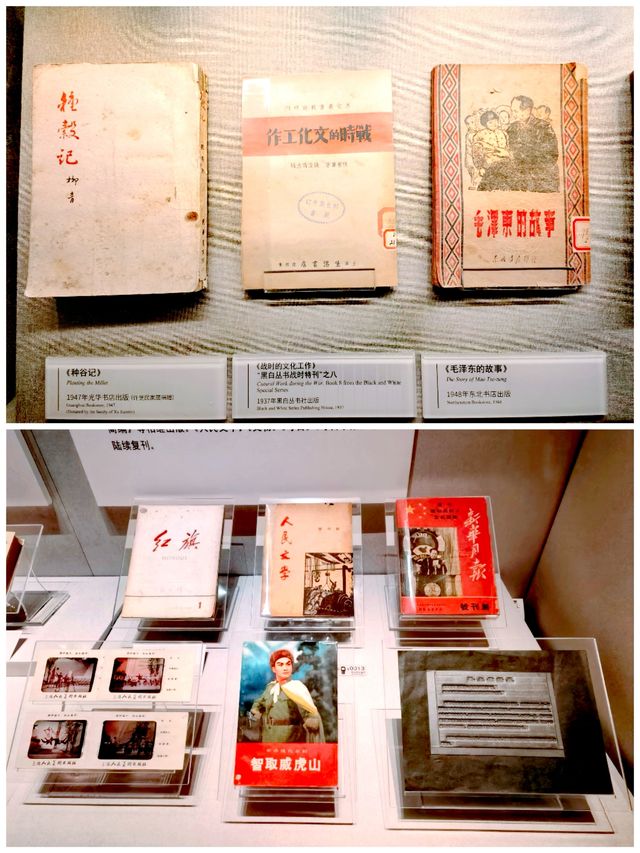 中國近現代新聞出版博物館|主題館。