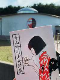 日本小眾城市 | 三澤這麼好逛怎麼沒人告訴我？