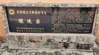 湖南醴陵｜「千年瓷都，天下醴陵」，帶上您的同伴去撿瓷！。