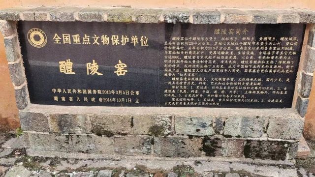 湖南醴陵｜「千年瓷都，天下醴陵」，帶上您的同伴去撿瓷！。