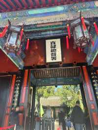 河北保定直隸總督署|清代省級衙署。