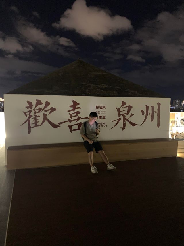 泉州｜鯉好。