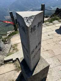 豐城玉華山。