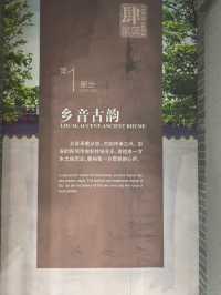 文化傳承——固安非物質文化遺產。