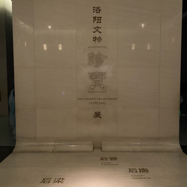Explore the history of the capital for 13 dynasties- Luoyang