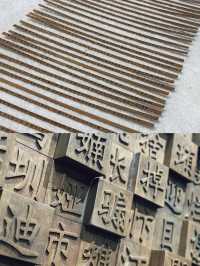 壽光倉頡漢字藝術館，倉頡漢字藝術館!!!。