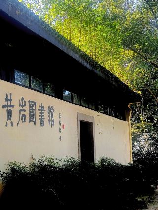 黃岩，一座甜了千年的城。