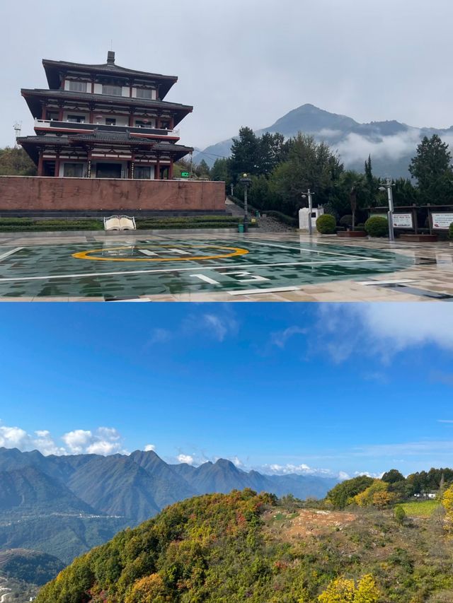 商洛鎮安海棠山。