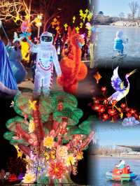 延慶世園公園花燈節｜全攻略