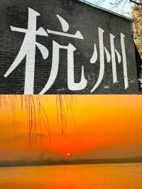 「拂堤楊柳醉春煙」是西湖具象化的春天