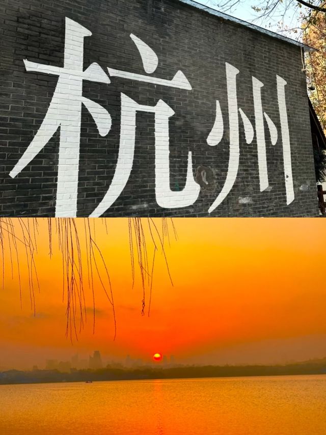 「拂堤楊柳醉春煙」是西湖具象化的春天