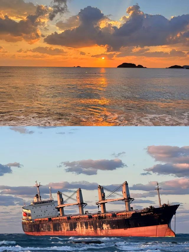 山東